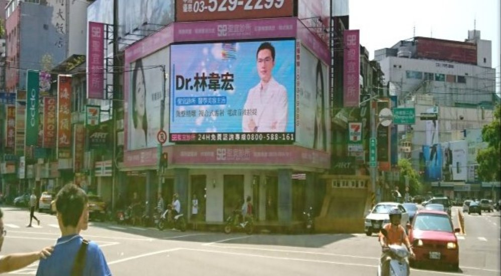 新竹市火車站/SOGO百貨旁LED電視牆-0-