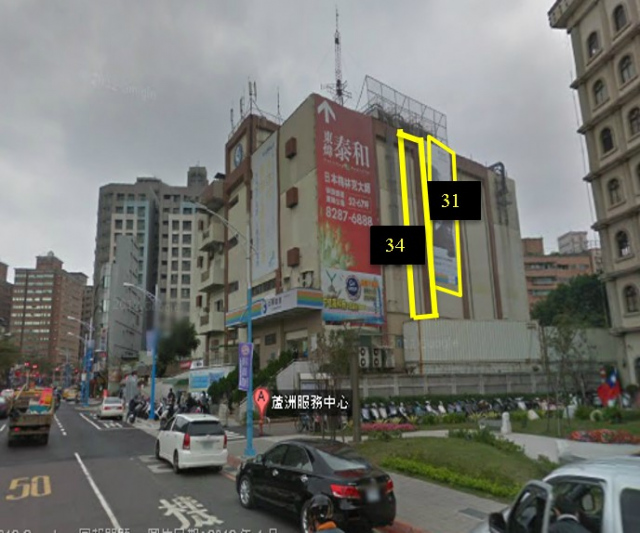 新北市蘆洲區三民路戶外廣告-編號34